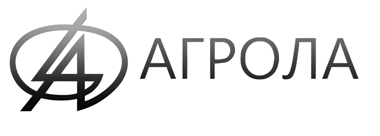 АГРОЛА АГРОЛА