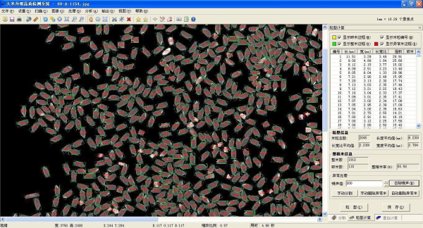 Анализатор качества риса TPMZ-A